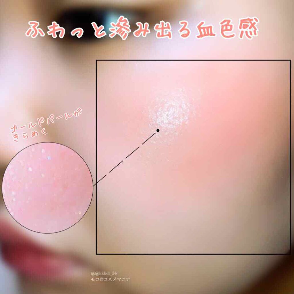 チアミーアップ グロウイング ブラッシュ&リップ/Awake/口紅を使ったクチコミ(4枚目)