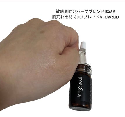 ウルトラシカ カーミングセラム/JeogSeoul/美容液を使ったクチコミ(4枚目)