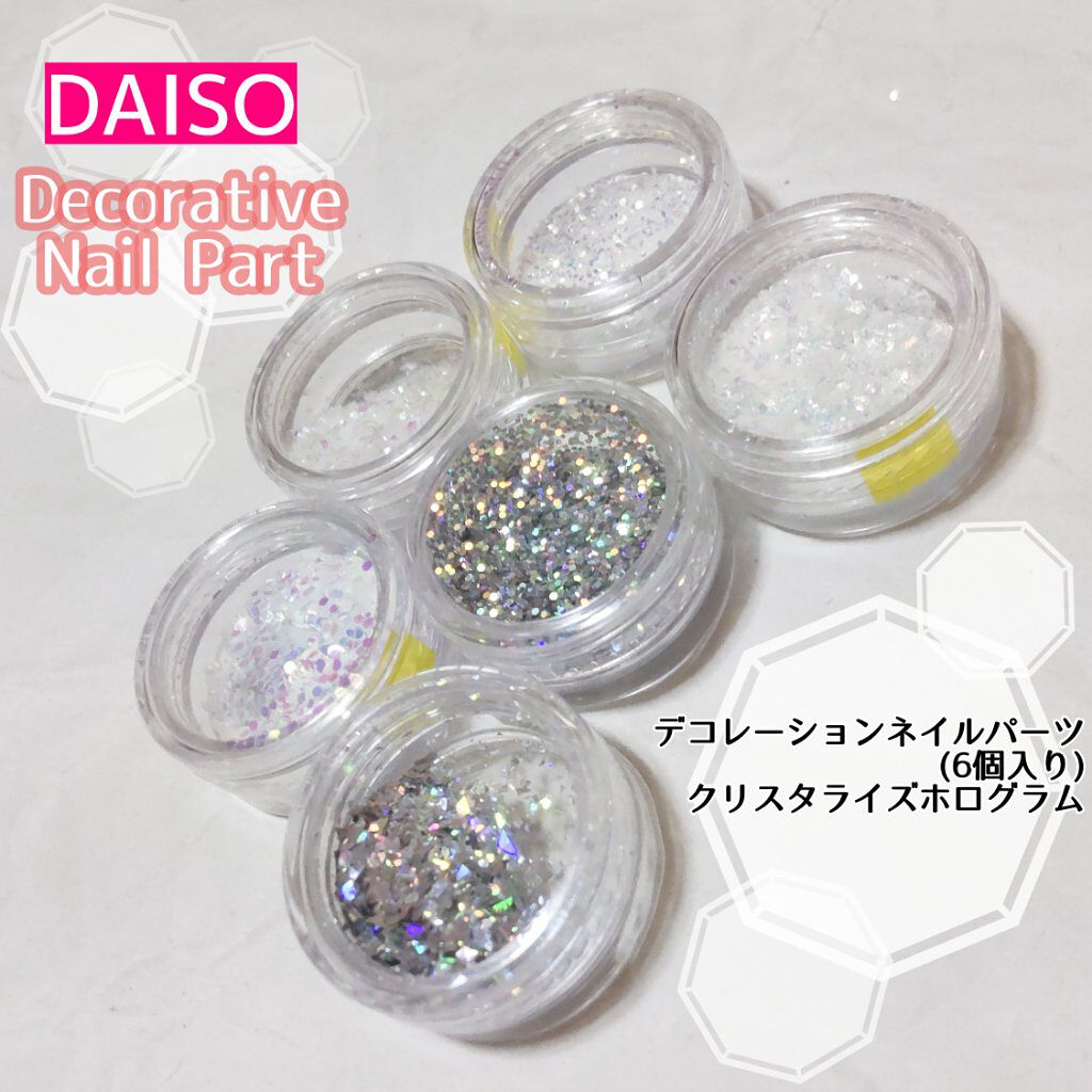 デコレーションネイルパーツ/DAISO/ネイルチップ・パーツを使ったクチコミ（1枚目）
