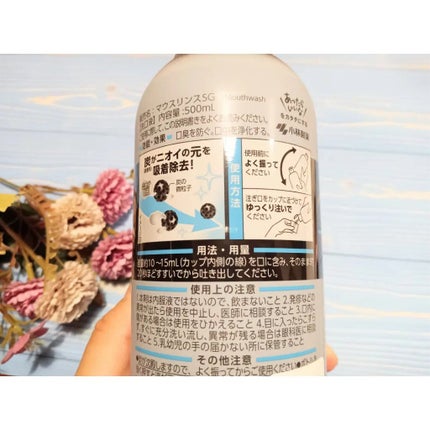 SUMIGAKI/マウスリンスSG /小林製薬/マウスウォッシュ・スプレーを使ったクチコミ(2枚目)