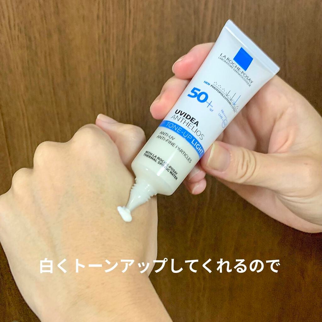 UVイデア XL プロテクショントーンアップ/ラ ロッシュ ポゼ/日焼け止めクリームを使ったクチコミ(2枚目)