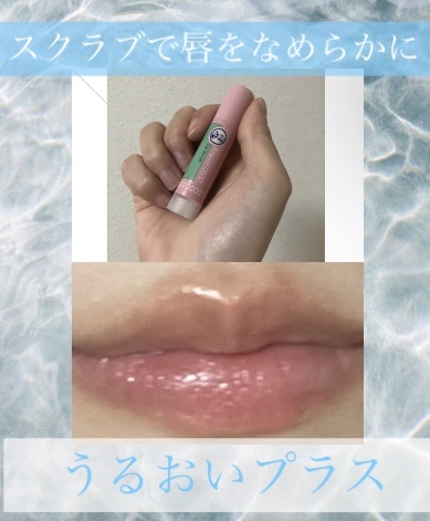 メンソレータム リペアワン 角質ケアリップ/メンソレータム/リップクリームを使ったクチコミ（1枚目）