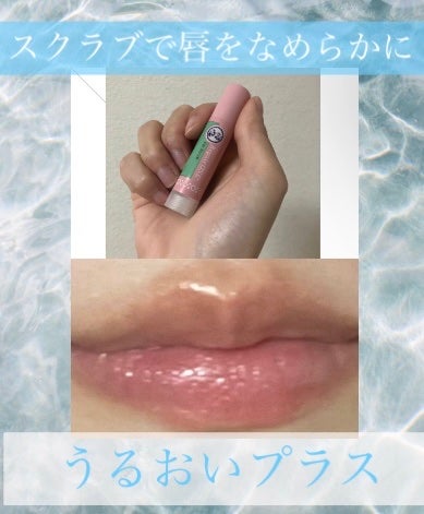 メンソレータム リペアワン 角質ケアリップ/メンソレータム/リップクリームを使ったクチコミ(1枚目)