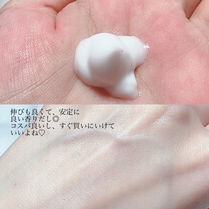 ボディミルク ファインアップル&ガーデニアの香り/アロマリゾート/ボディミルクを使ったクチコミ(5枚目)