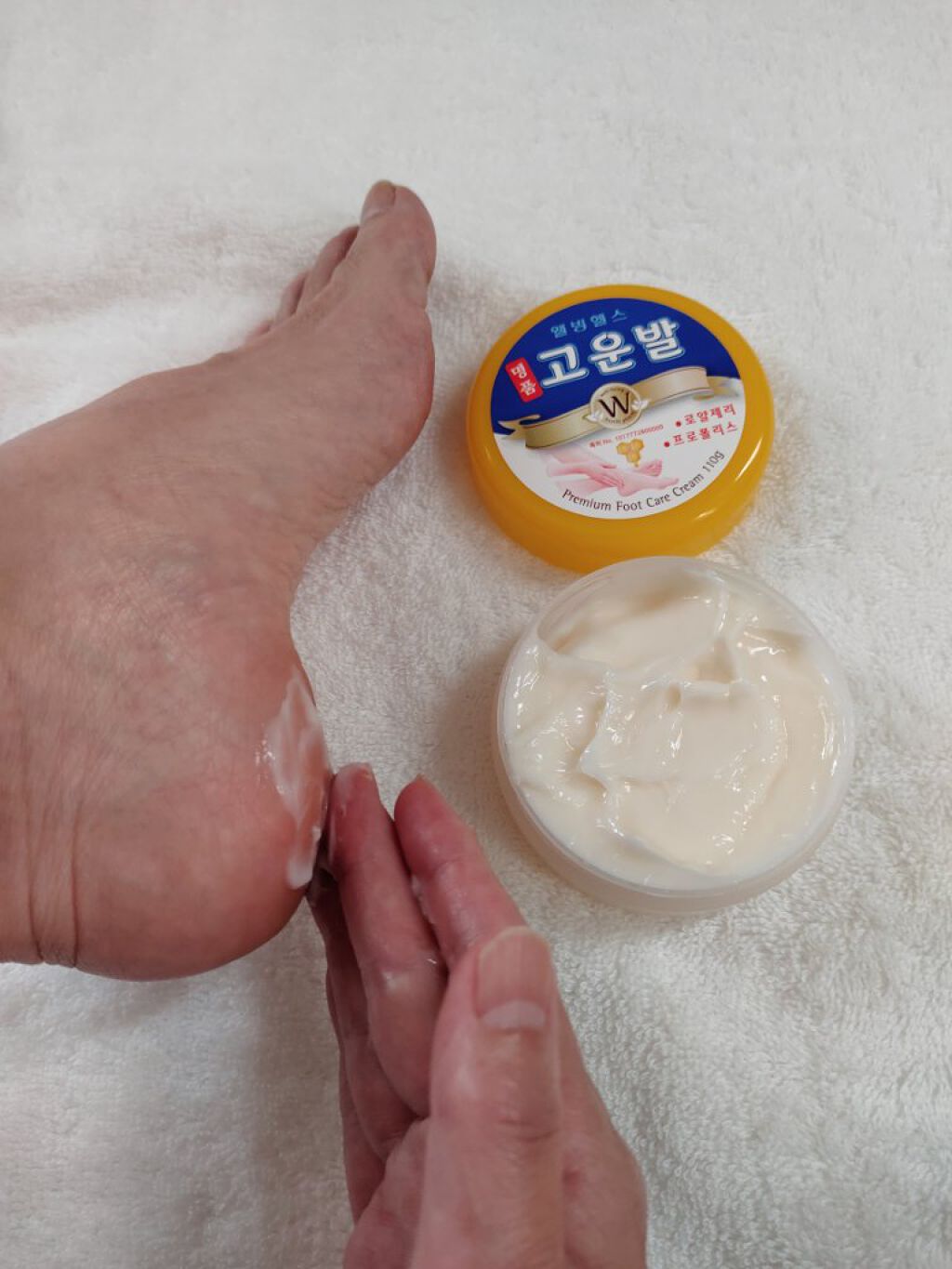 ゴウンバル クリーム/3WB/レッグ・フットケアを使ったクチコミ（3枚目）