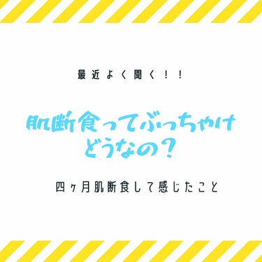 サンホワイトP-1/サンホワイト/ボディクリームを使ったクチコミ（1枚目）