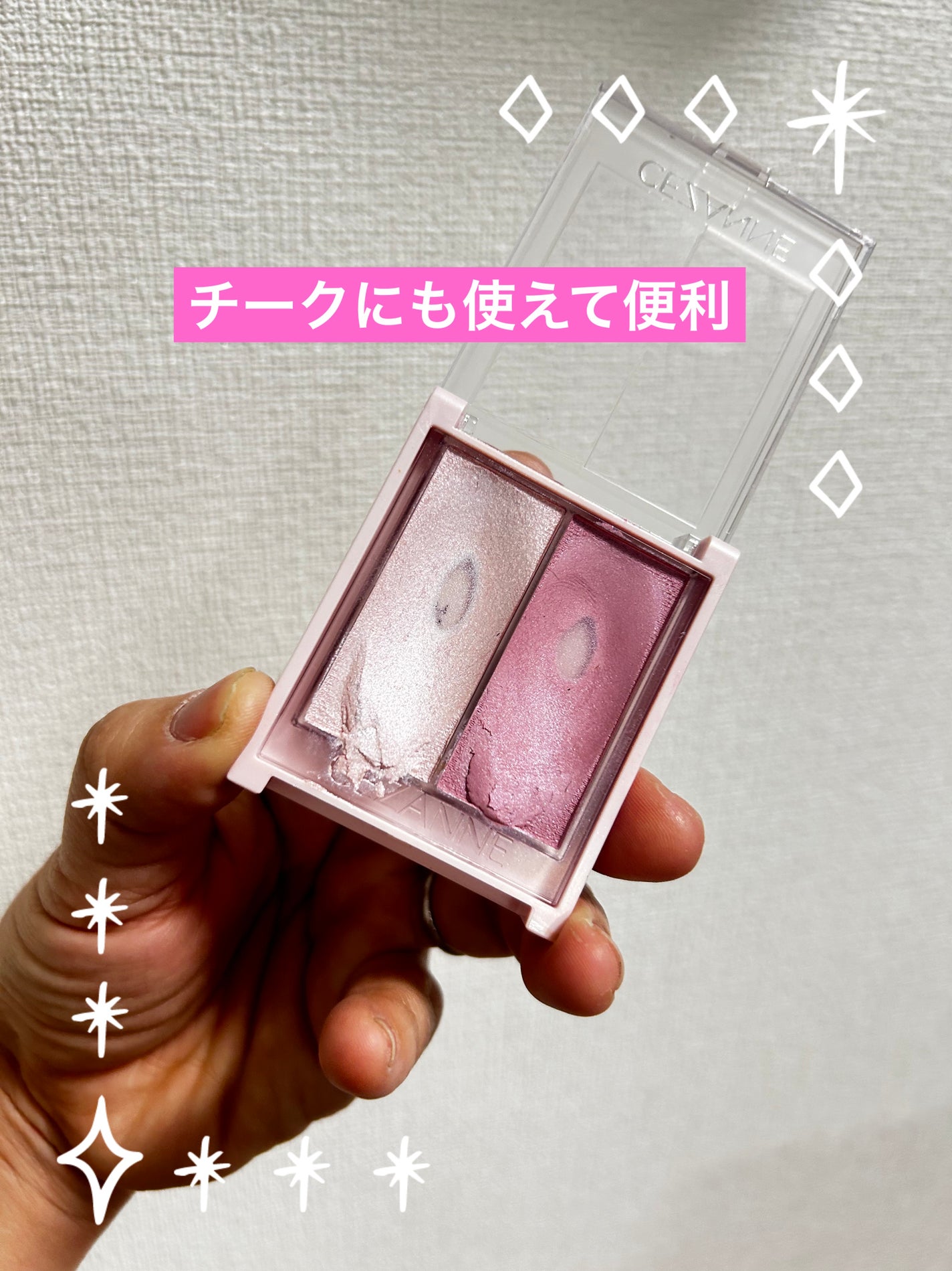 フェイスグロウカラー/CEZANNE/クリームハイライトを使ったクチコミ(1枚目)