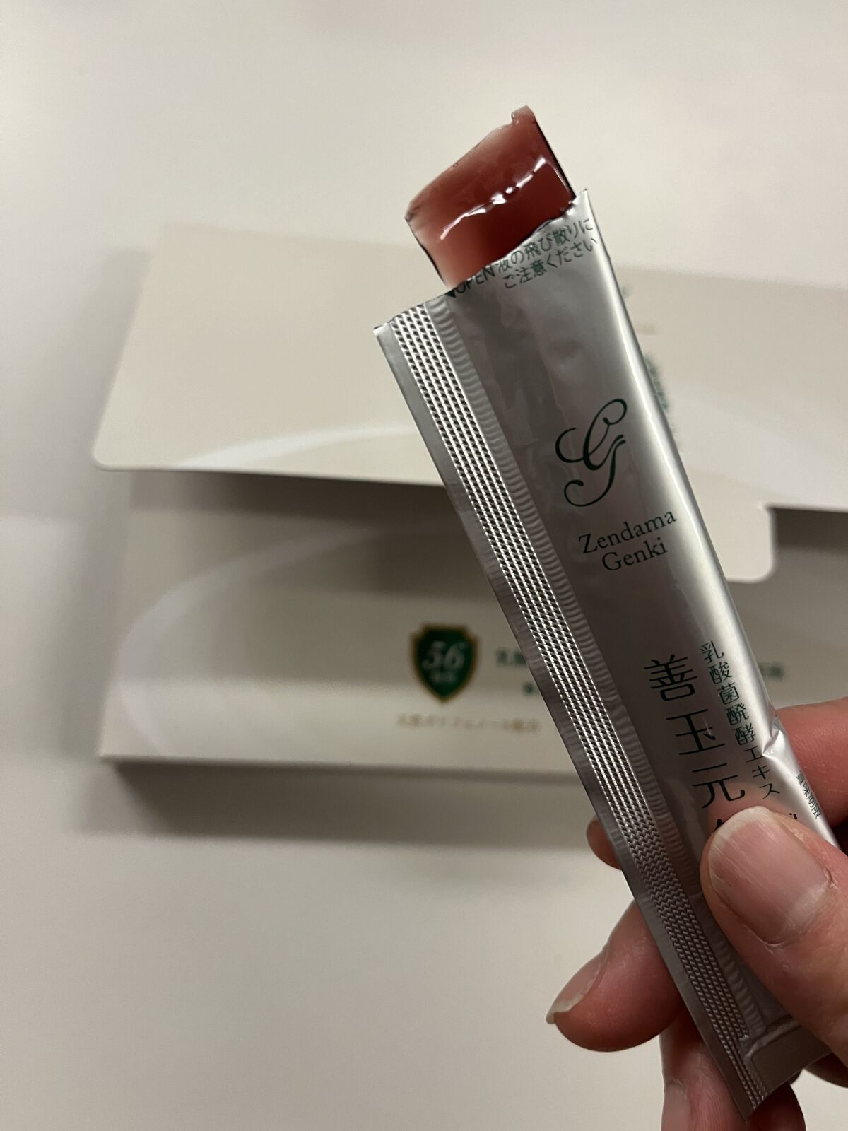 を使ったクチコミ（3枚目）