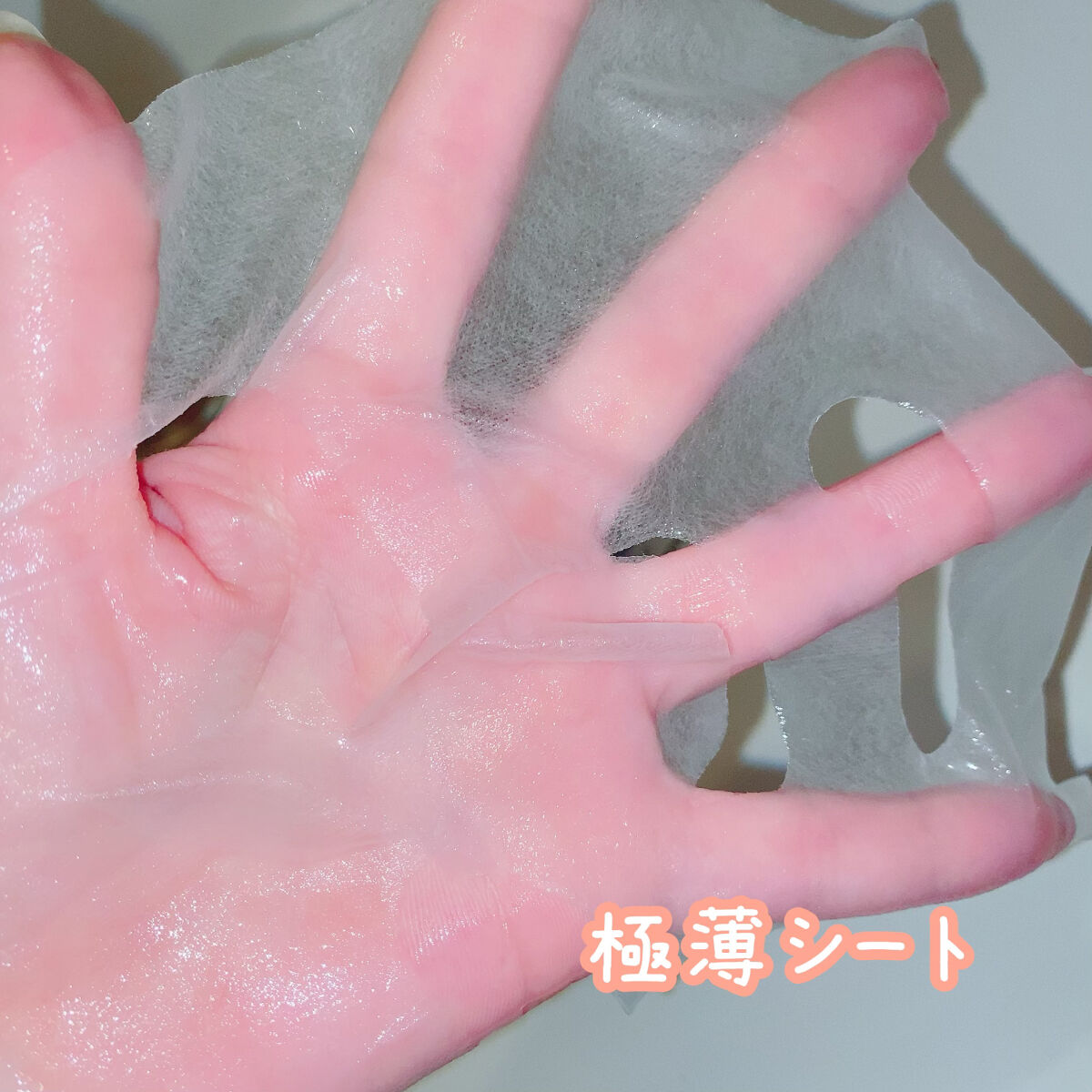 オアシス スージング マスク/Dr.Althea/シートマスク・パックを使ったクチコミ（3枚目）