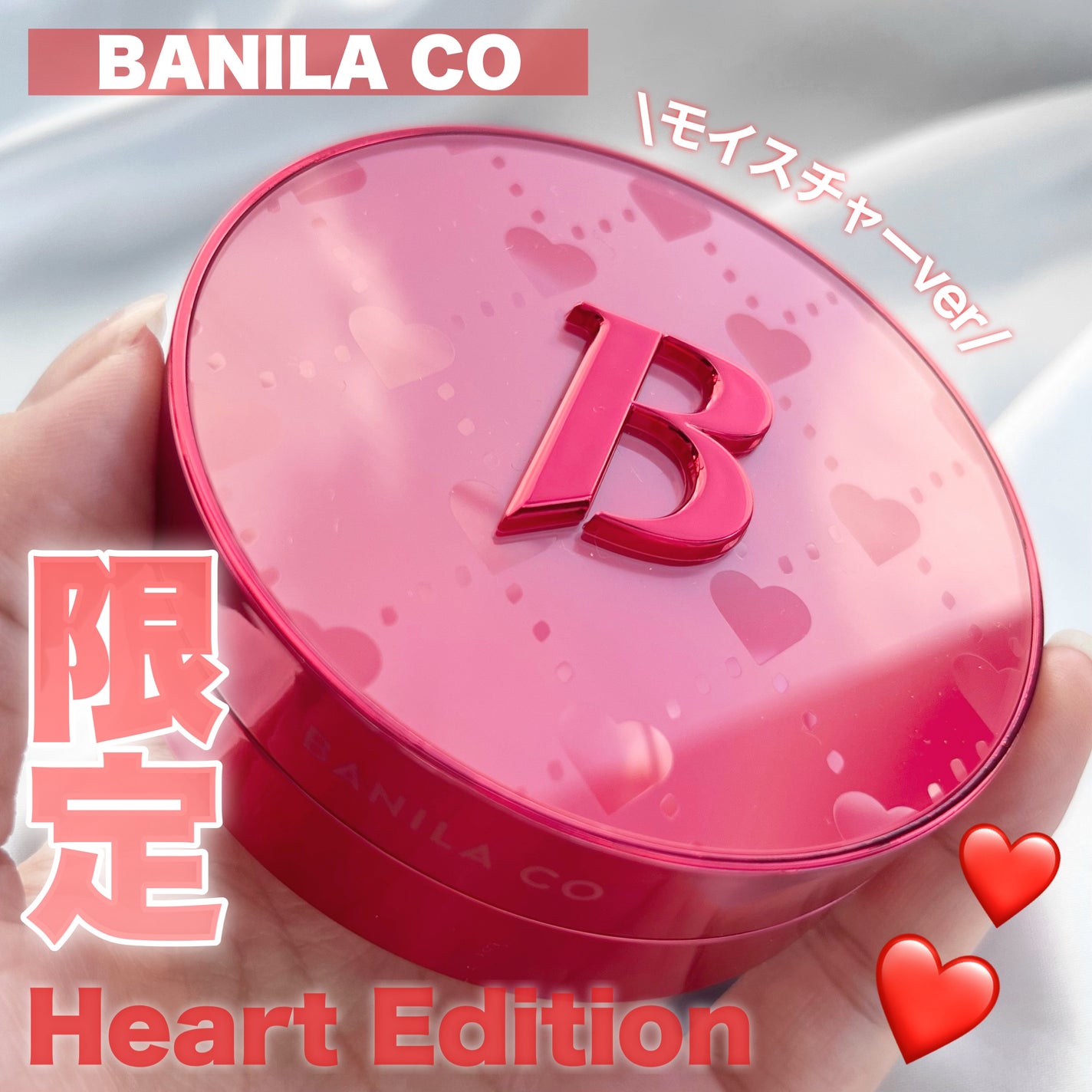 カバーリシャス アルティメット ホワイトクッション モイスチャー/BANILA CO/クッションファンデーションを使ったクチコミ(1枚目)