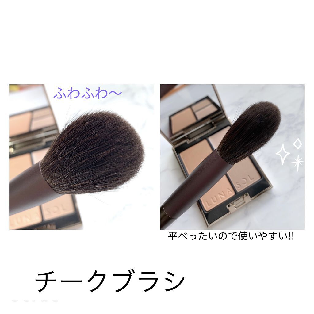 チークブラシ N/LUNASOL/メイクブラシを使ったクチコミ（2枚目）