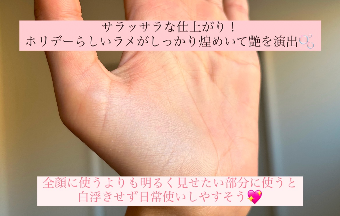 ステイフィクサーマルチカラーパウダー/wakemake/ルースパウダーを使ったクチコミ（3枚目）