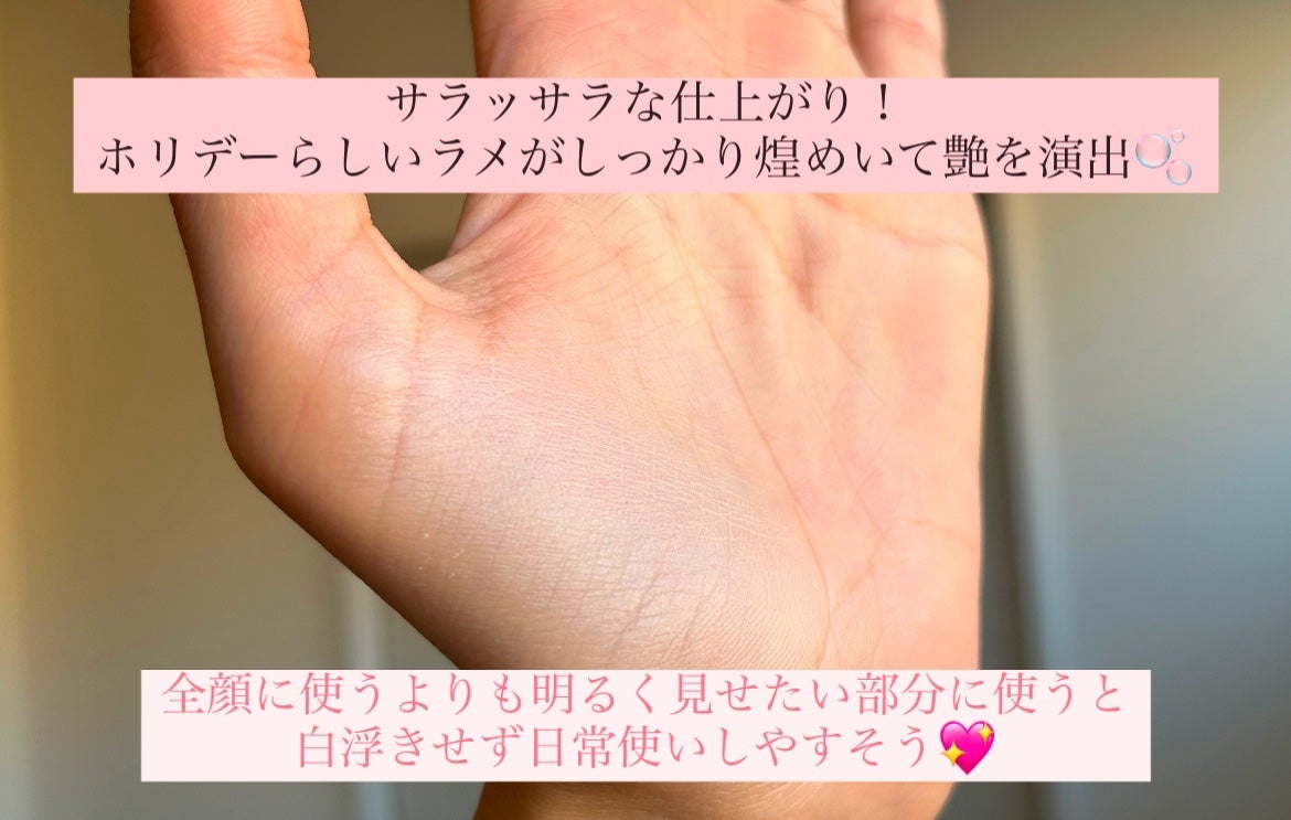 ステイフィクサーマルチカラーパウダー/wakemake/ルースパウダーを使ったクチコミ(3枚目)