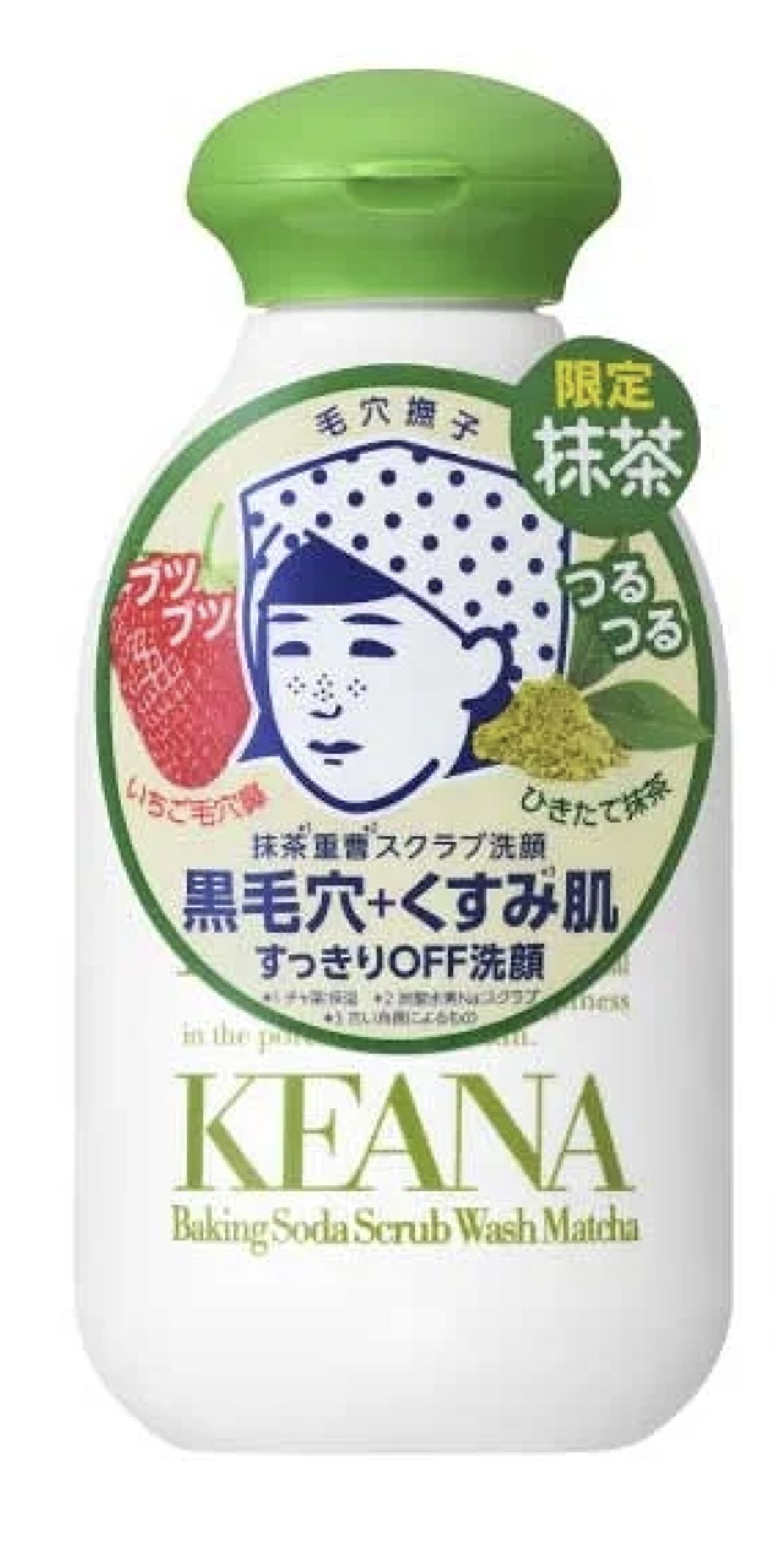 毛穴撫子 抹茶重曹スクラブ洗顔