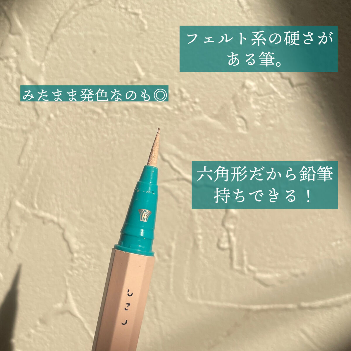 EYE OPENING LINER/UZU BY FLOWFUSHI/リキッドアイライナーを使ったクチコミ（2枚目）