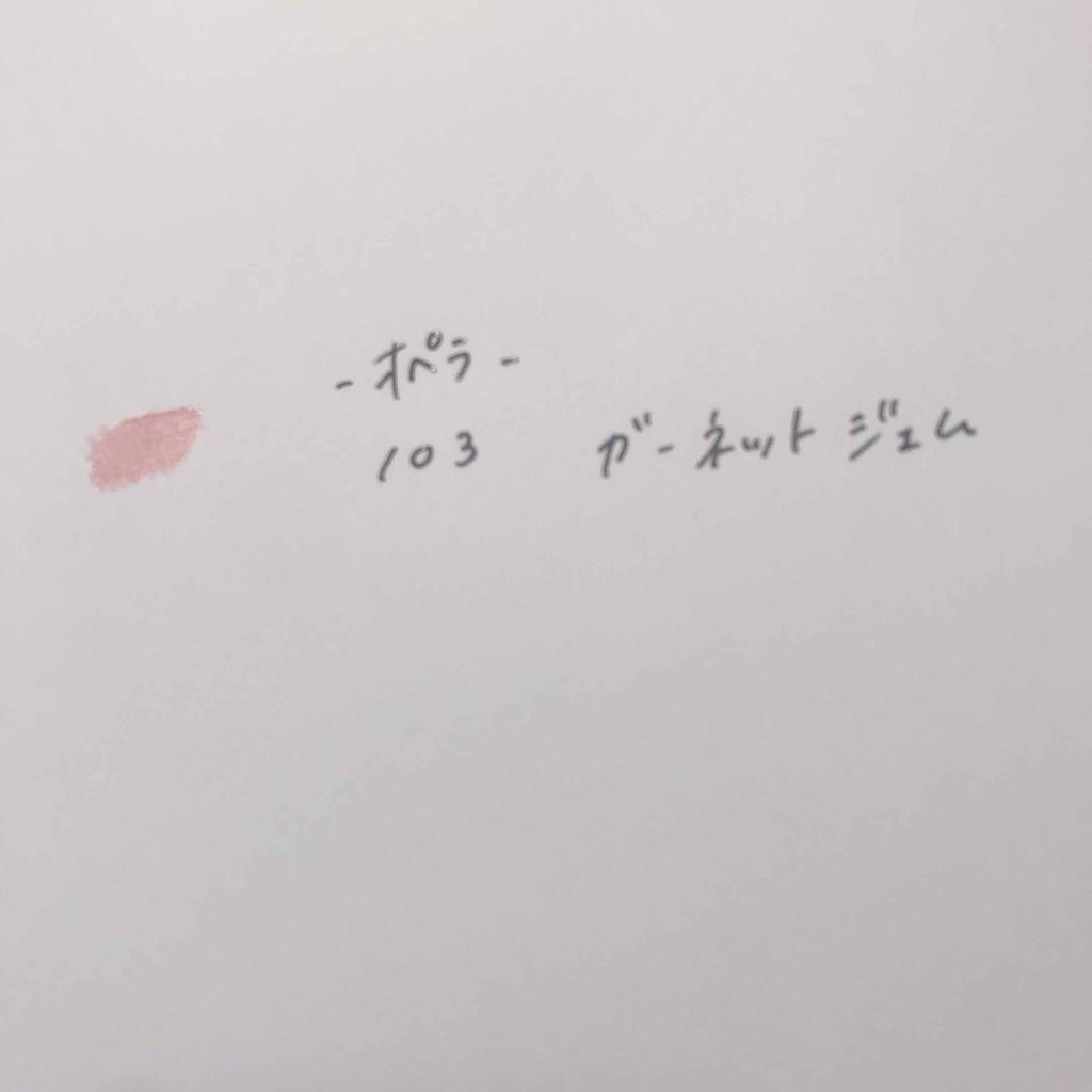 オペラ リップティント N/OPERA/リップティントを使ったクチコミ(2枚目)