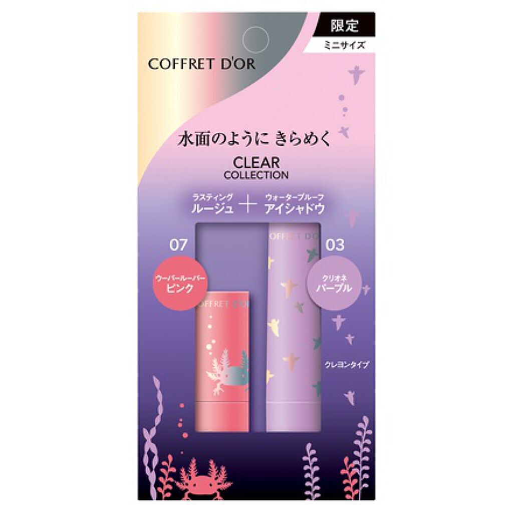 アクアシャインミニコレクションb コフレドール