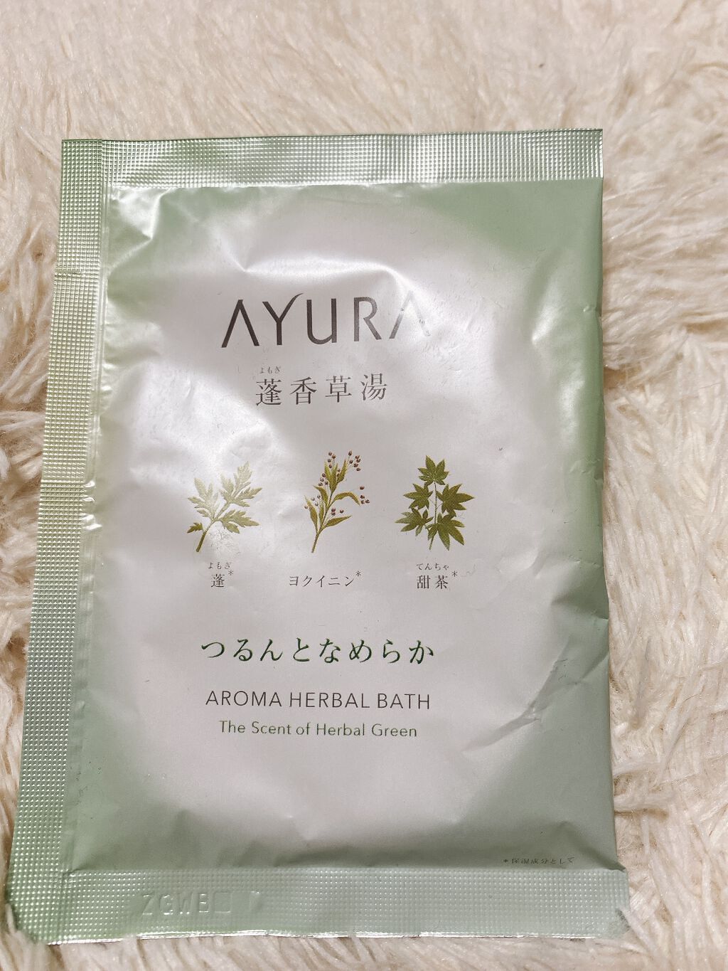 蓬香草湯α/AYURA/生薬系入浴剤を使ったクチコミ（2枚目）