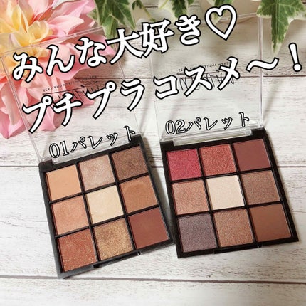 UR GLAM BLOOMING EYE COLOR PALETTE/U R GLAM/アイシャドウパレットを使ったクチコミ(1枚目)
