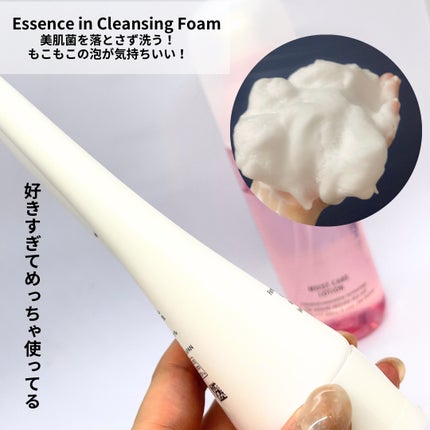 エッセンスイン クレンジングフォーム/d プログラム/洗顔フォームを使ったクチコミ(2枚目)