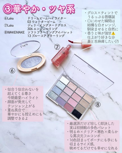 ピースマッチングチーク/HOLIKA HOLIKA/パウダーチークを使ったクチコミ(5枚目)