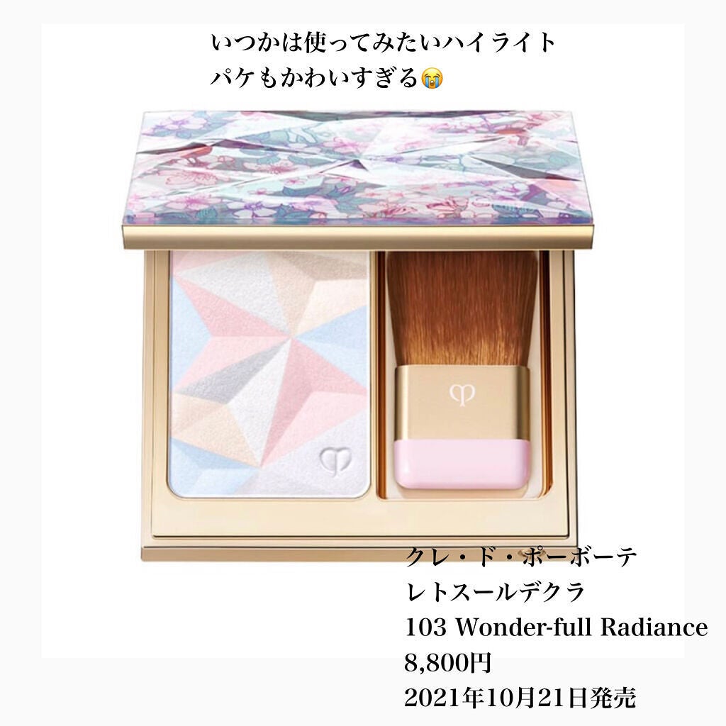 あいか on LIPS 「こんにちは、Sayaです💕ご訪問ありがとうございます今日は私が..」(4枚目)