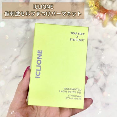 低刺激セルフまつげパーマキット/CLIONE/その他キットセットを使ったクチコミ（2枚目）