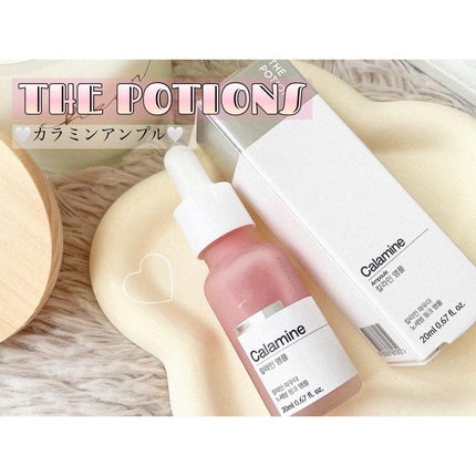 カラミンアンプル/The Potions/美容液を使ったクチコミ(1枚目)
