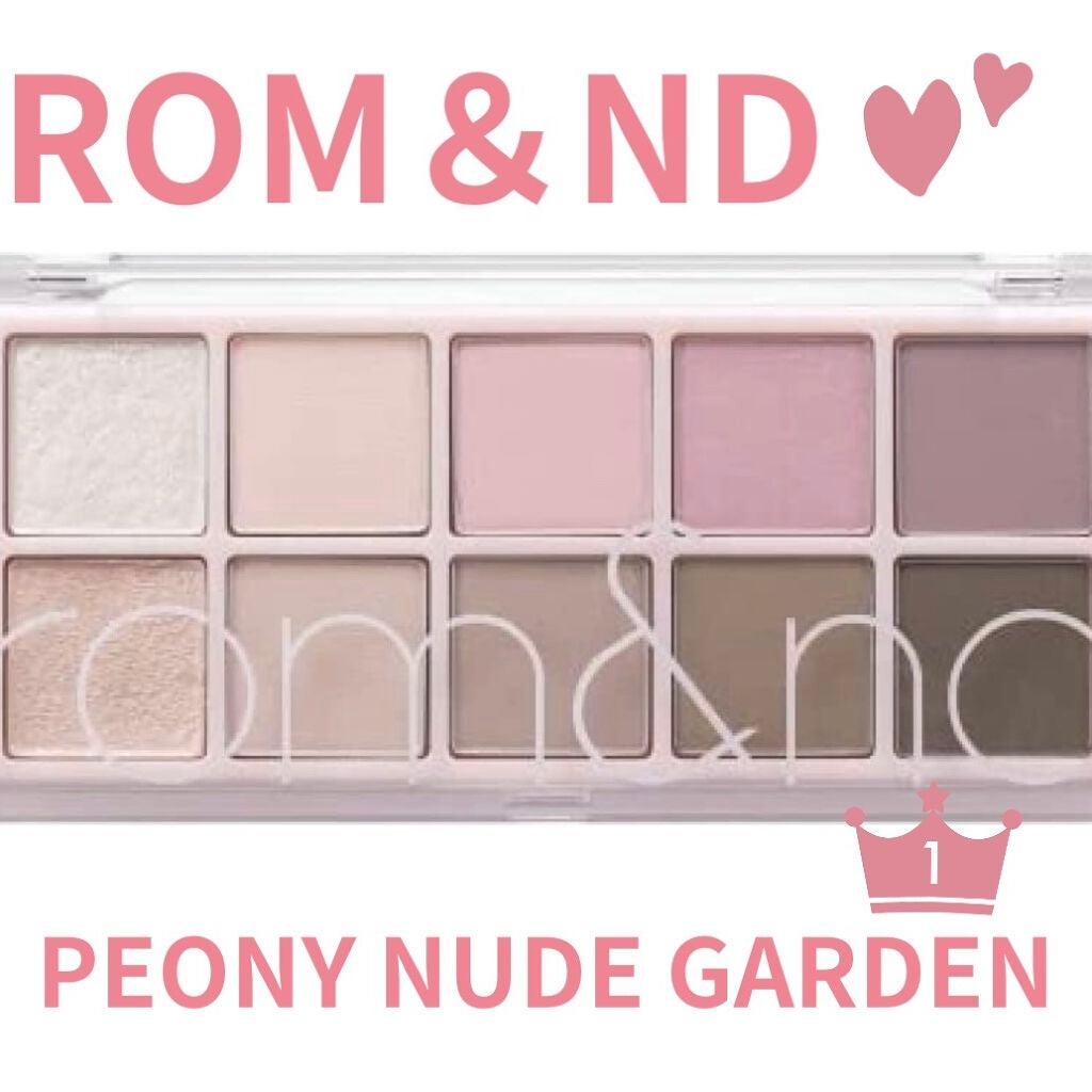 ベターザンパレット/rom&nd/アイシャドウパレットを使ったクチコミ(1枚目)