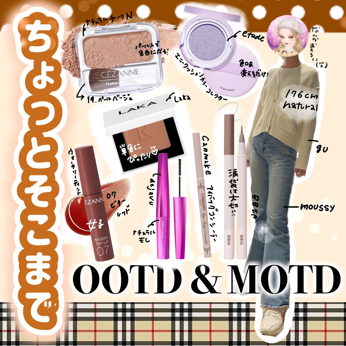 アイバッグコンシーラー/キャンメイク/ペンシルコンシーラーを使ったクチコミ（1枚目）