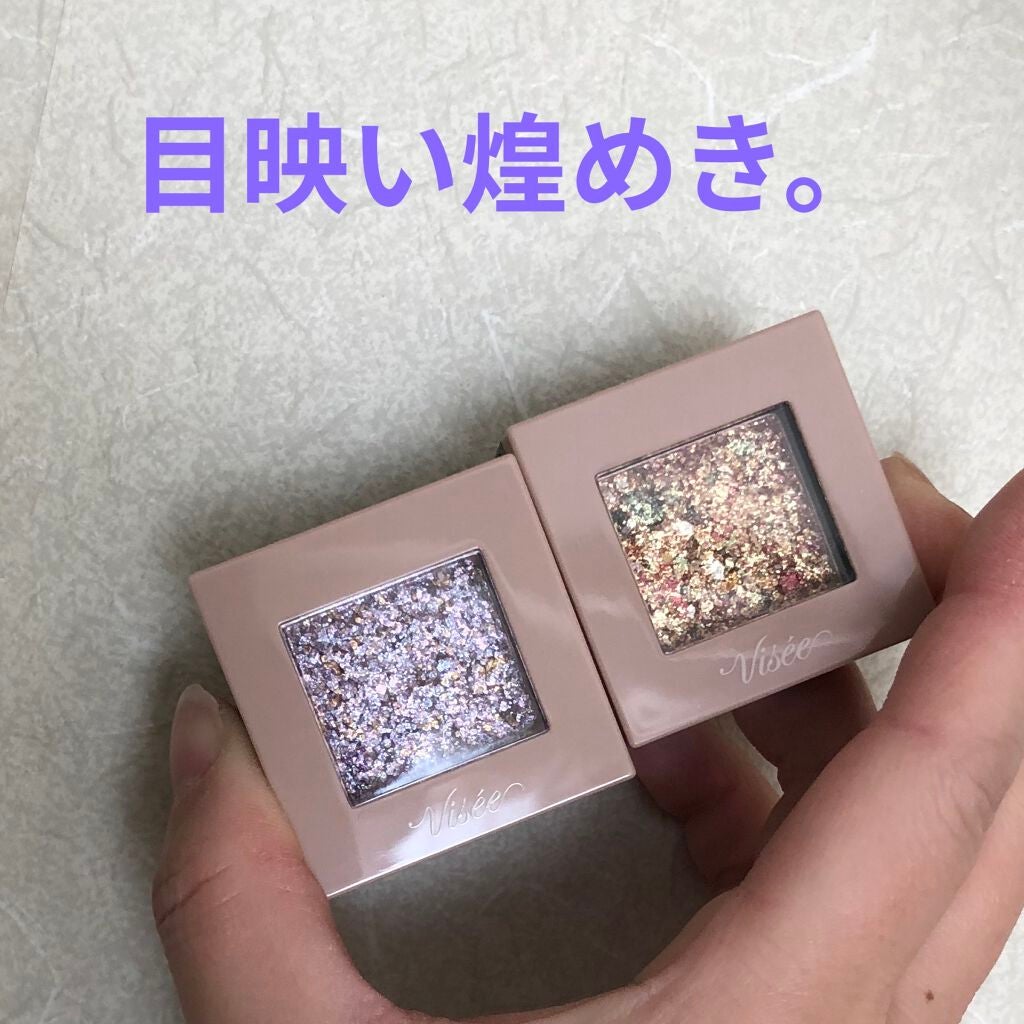 リシェ オーロラグリッター アイズ/Visée/ジェル・クリームアイシャドウを使ったクチコミ(1枚目)