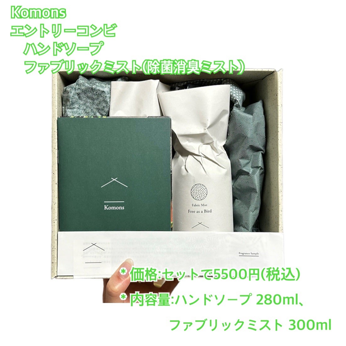 エントリーコンビ/Komons/その他キットセットを使ったクチコミ(2枚目)