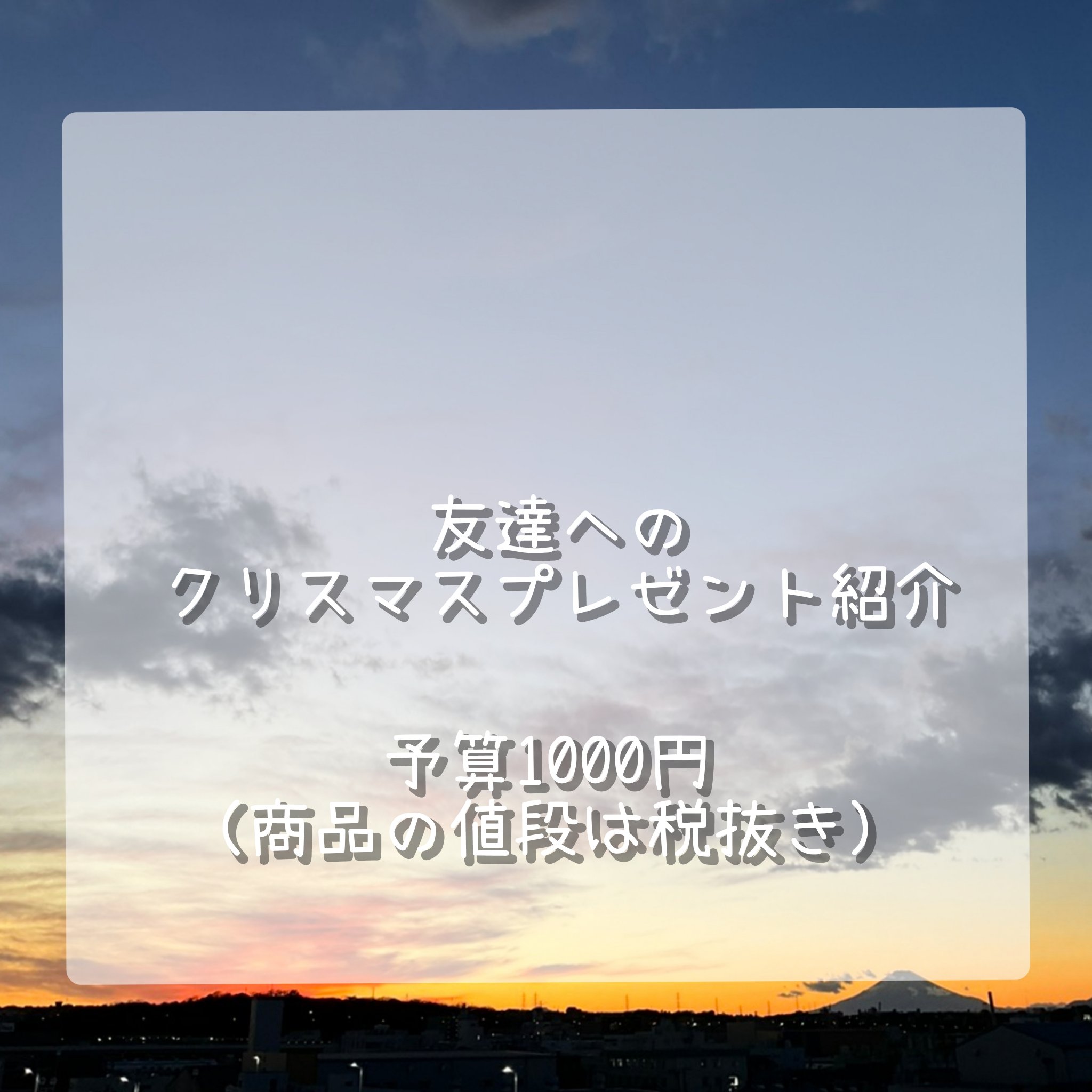 めぐりズム 蒸気でホットアイマスク 無香料/めぐりズム/ホットアイマスクを使ったクチコミ（1枚目）