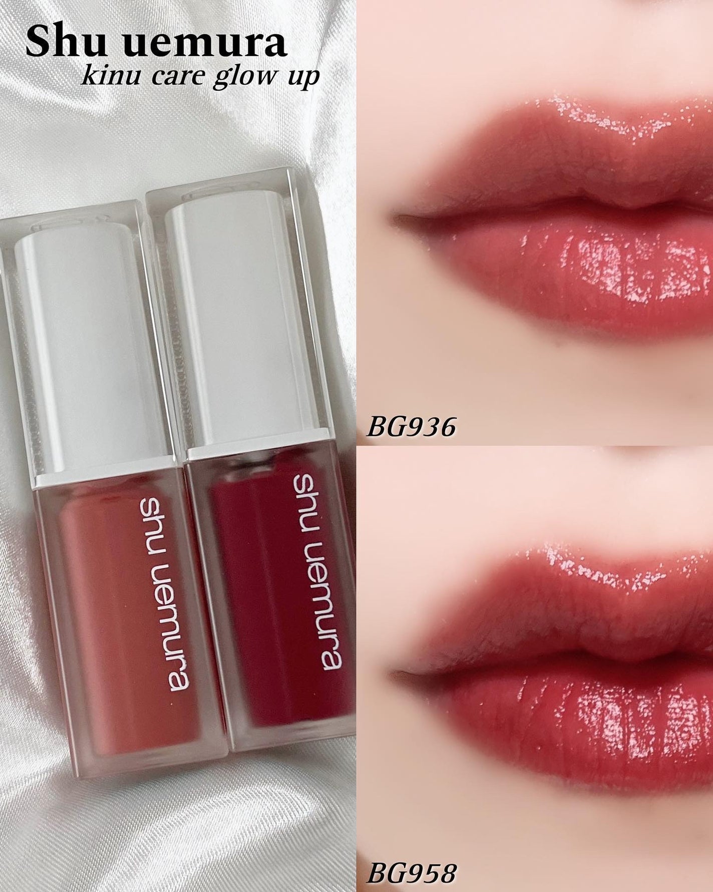 キヌケアグローアップ/shu uemura/口紅を使ったクチコミ(4枚目)