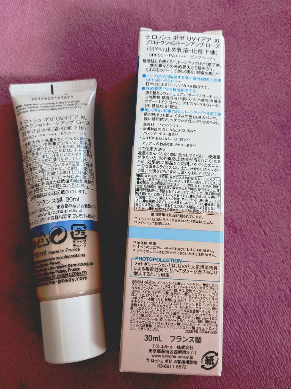 UVイデア XL プロテクショントーンアップ ローズ/ラ ロッシュ ポゼ/日焼け止めクリームを使ったクチコミ(2枚目)