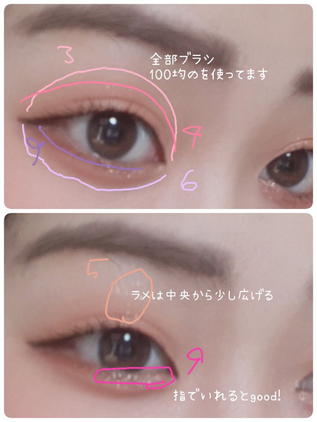 クイックラッシュカーラー/キャンメイク/マスカラ下地を使ったクチコミ（3枚目）