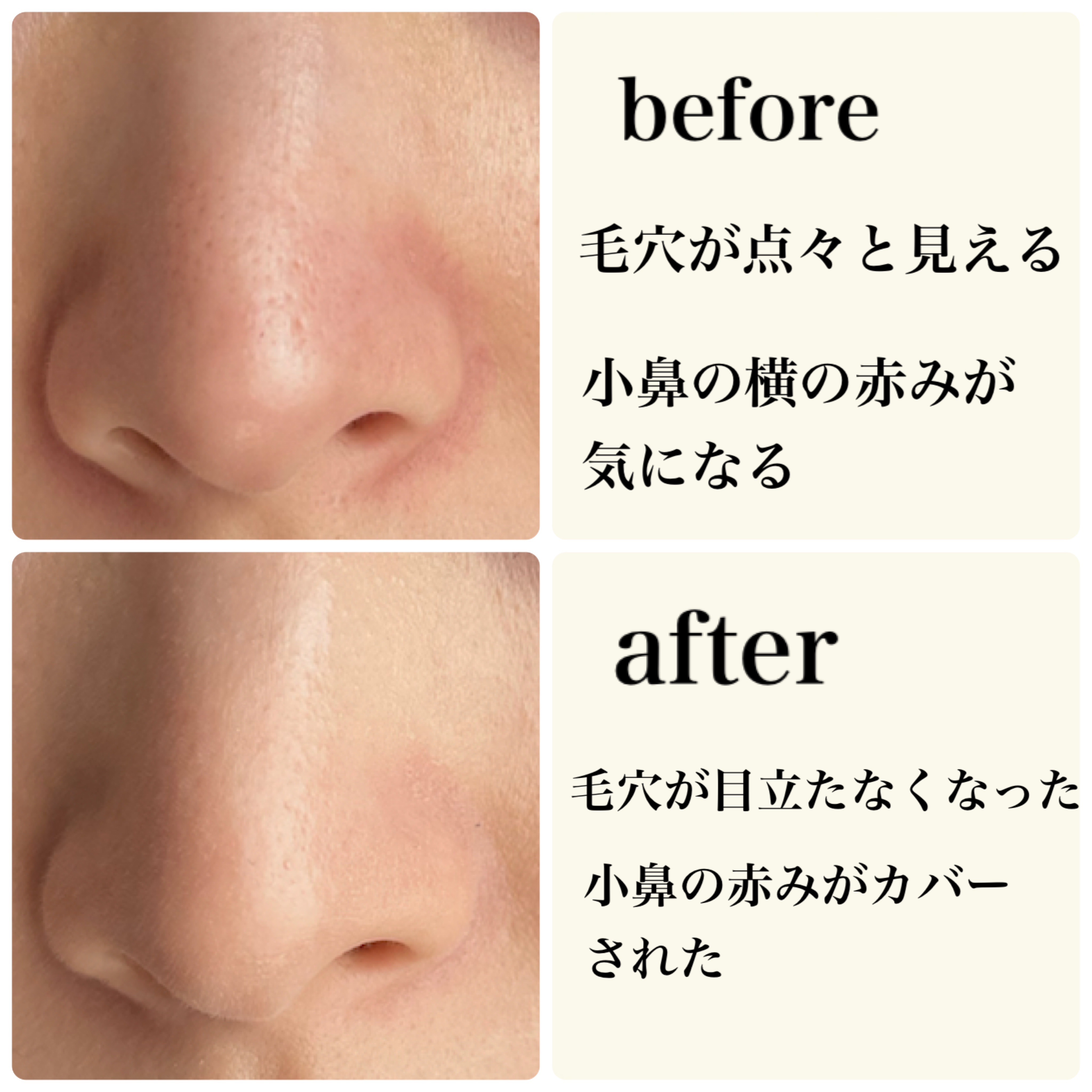 ピュア キャンバス プライマー ブラーリング/ローラ メルシエ/化粧下地を使ったクチコミ（3枚目）