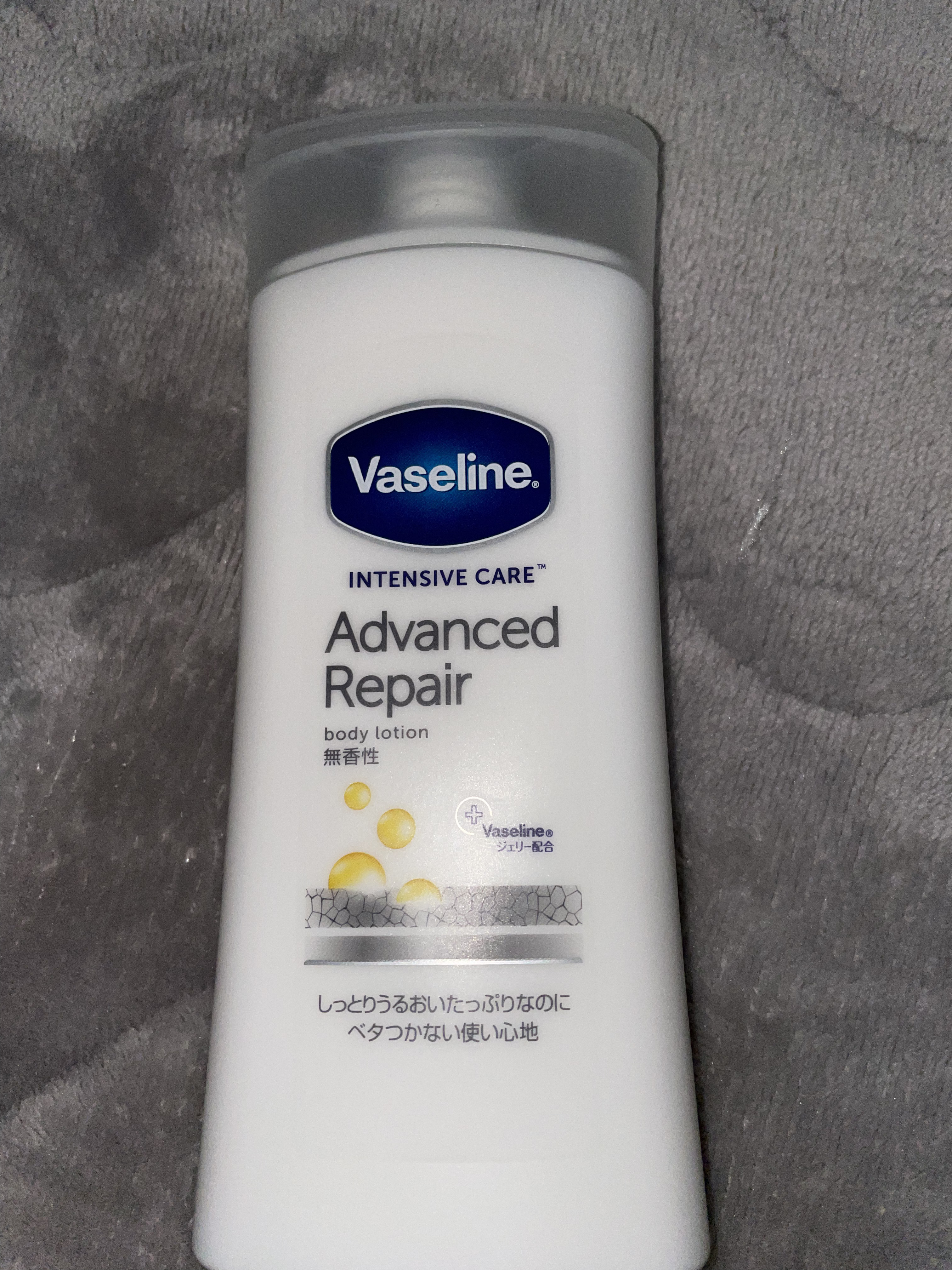 ヴァセリン アドバンスドリペア ボディローション 無香料/ヴァセリン/ボディローションを使ったクチコミ（1枚目）
