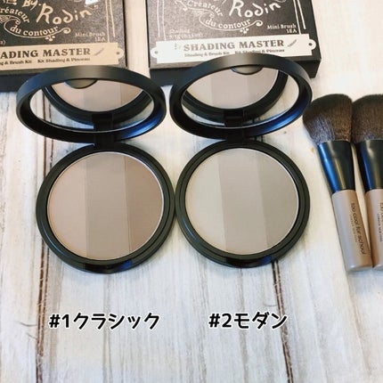 アートクラスバイロダン シェーディング/too cool for school/シェーディングを使ったクチコミ(2枚目)