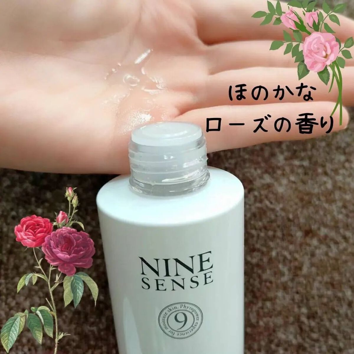 ナインセンス ジェントル スキン クリアローション/NINE SENSE PHYTOLIFT/化粧水を使ったクチコミ(3枚目)