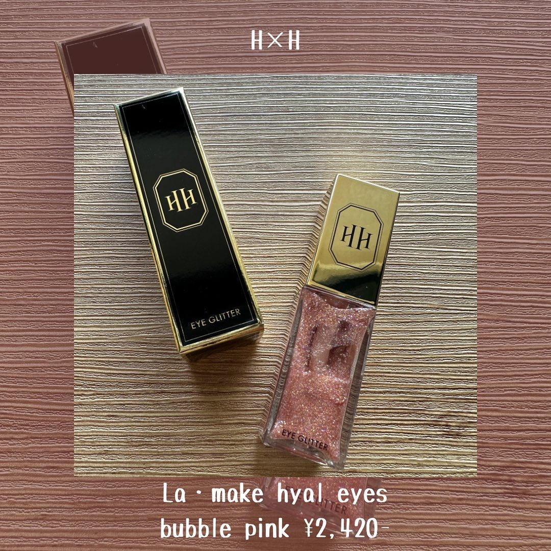 ラ・メイクハイアルアイズ/H×H/ジェル・クリームアイシャドウを使ったクチコミ（2枚目）
