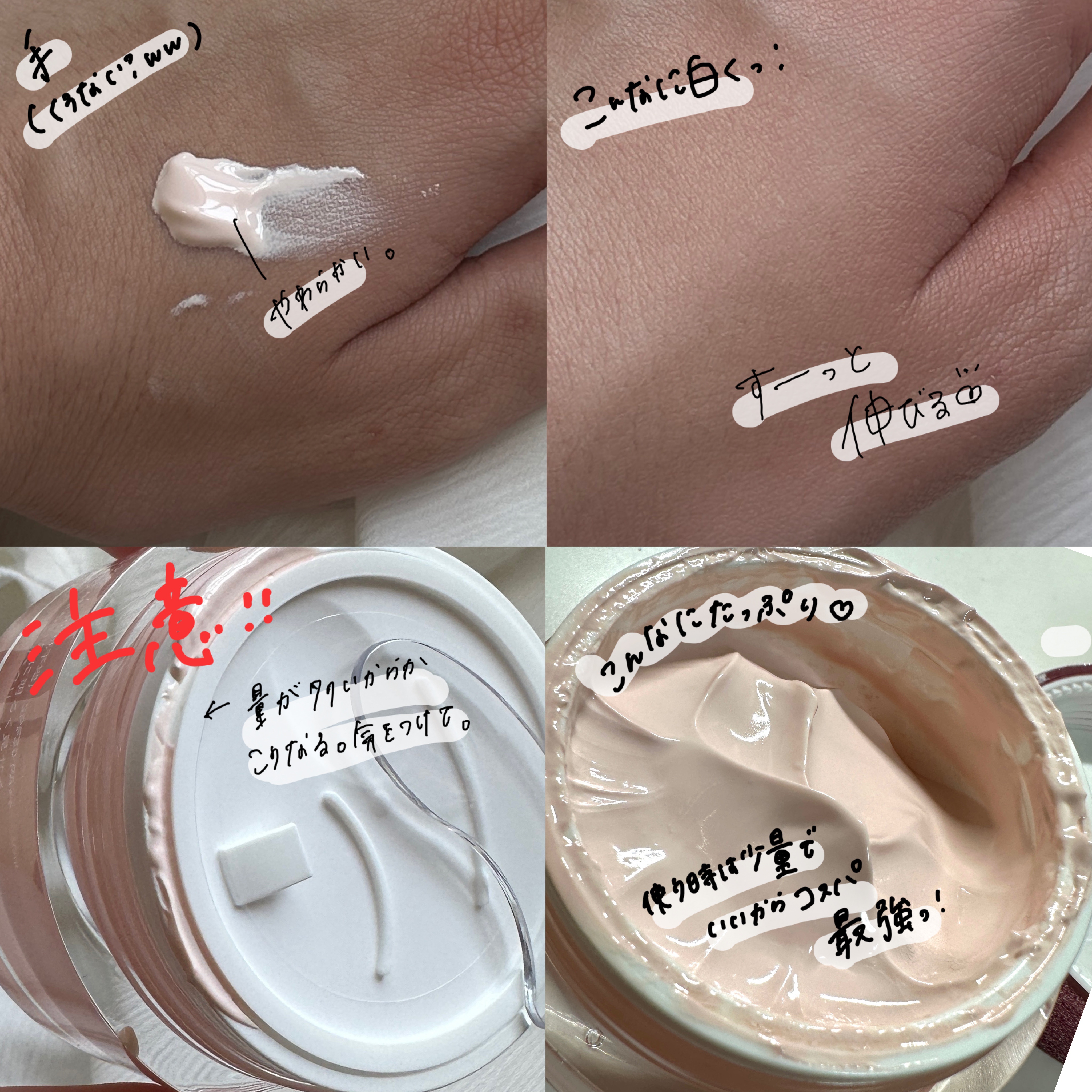 ロージー トーンアップクリーム /Colorgram/化粧下地を使ったクチコミ（2枚目）