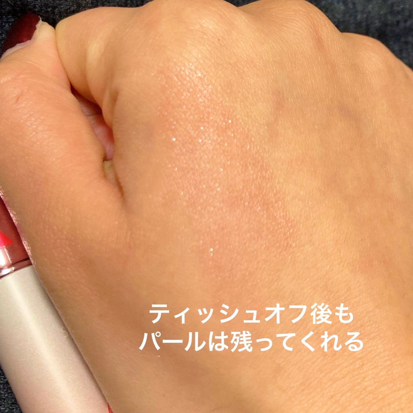 サクラヴェールリップ/パラドゥ/リップクリームを使ったクチコミ(6枚目)