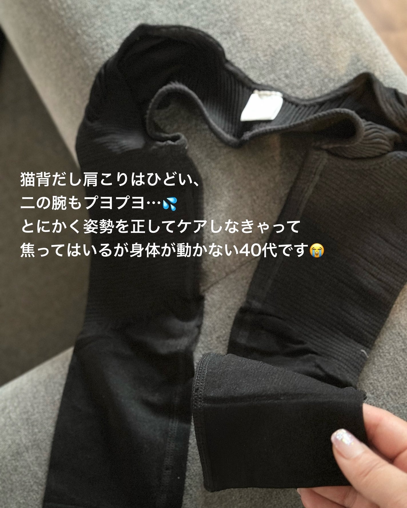 二の腕着圧インナー/slim feather/その他を使ったクチコミ(2枚目)