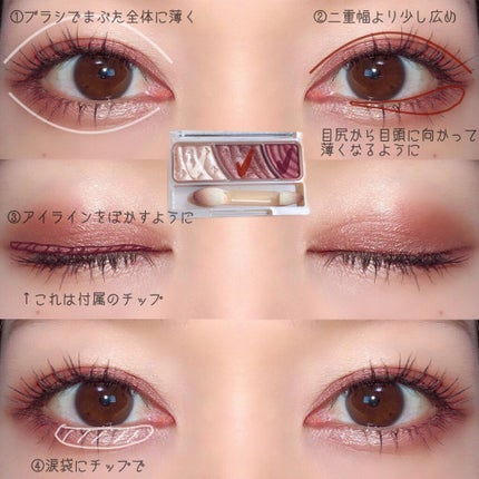 トーンアップアイシャドウ/CEZANNE/アイシャドウパレットを使ったクチコミ(3枚目)