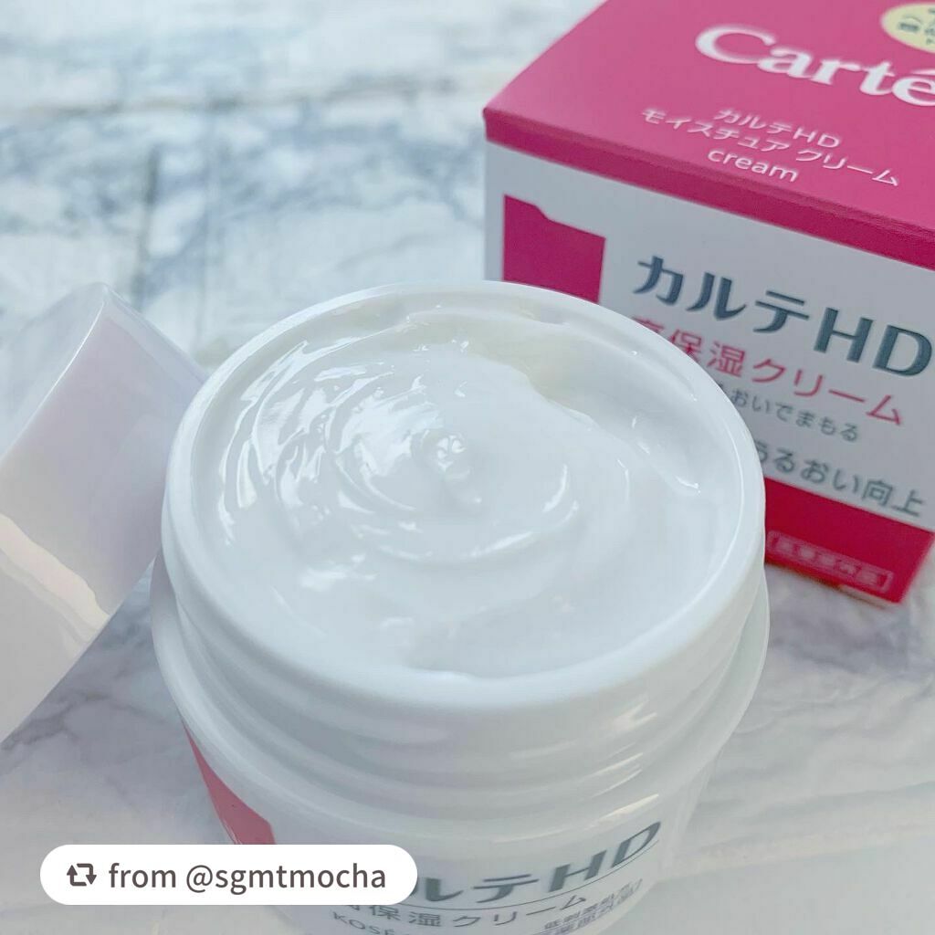 モイスチュア クリーム/カルテHD/フェイスクリームを使ったクチコミ(3枚目)