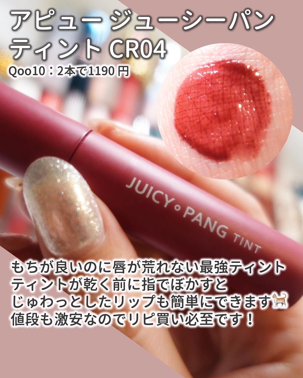 クリーミータッチライナー/キャンメイク/ジェルアイライナーを使ったクチコミ(7枚目)