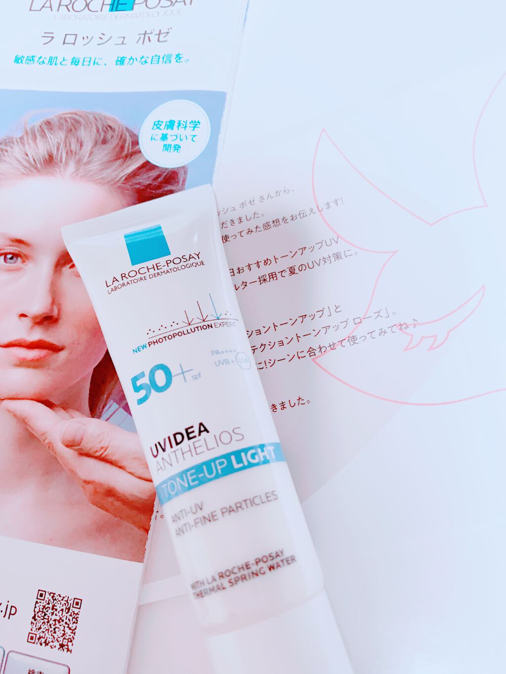 UVイデア XL プロテクショントーンアップ/ラ ロッシュ ポゼ/日焼け止めクリームを使ったクチコミ（1枚目）