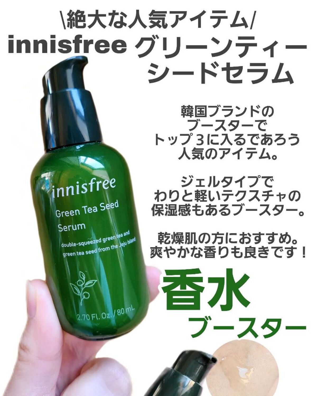 Cエッセンス/EBiS化粧品/美容液を使ったクチコミ(4枚目)