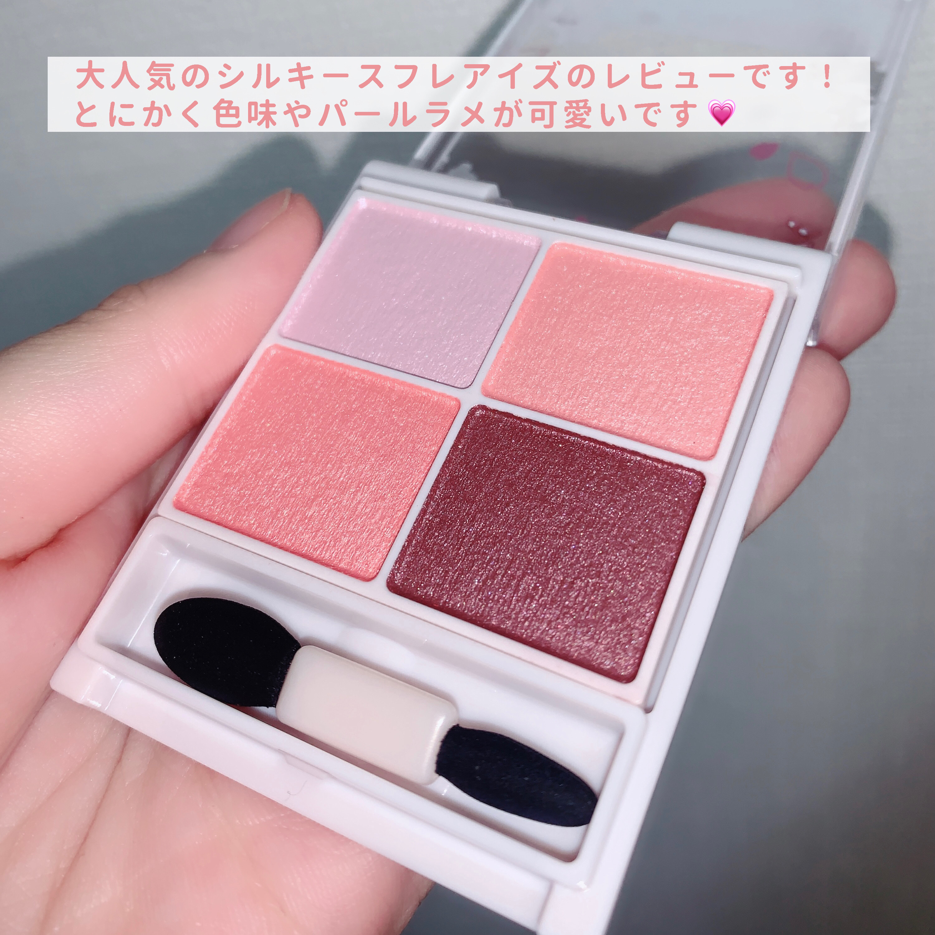 シルキースフレアイズ/キャンメイク/アイシャドウパレットを使ったクチコミ（3枚目）